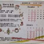 森谷珈琲工房 - 