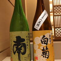 鮓処 ひろ志 - 