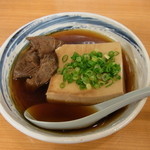 起世 - 肉豆腐