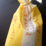 くらづくり本舗 - 料理写真:スィートポテトべにあかくん