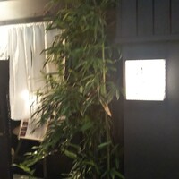 肉会席 ゆかわ -  肉会席 ゆかわ -