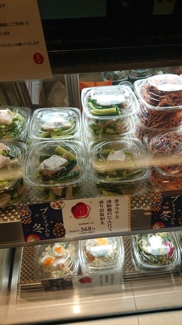 和食屋の惣菜 えん 三越銀座店 銀座 弁当 食べログ 和食屋の惣菜 えん 三越銀座店 銀座 弁当 食べログ