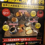 Barのある家 ファミー浅草 - 