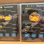 豚骨 一燈 - メニュー１