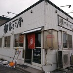 中華そば ひらこ屋 - 