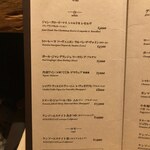 雨ニモマケズ - ワインメニュー