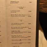 雨ニモマケズ - ワインメニュー