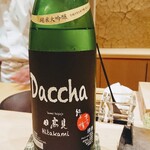 すし うえだ - 宮城県の日高見純米大吟醸Daccha