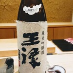 すし うえだ - 島根県の王祿純米吟醸無濾過生原酒を熱燗で