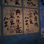 志賀坂 - 肉の生姜焼き定食(税別800→880円)・鶏唐揚げ定食(税別800→880円)