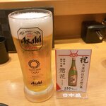 大起水産回転寿司 あべのキューズモール店 - 