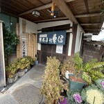 魚屋の寿司　東信 - 玄関