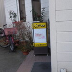 アムール - 