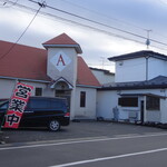 アムール - 