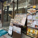 Minezushi - 