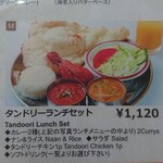 ドゥルガ　ダイニング - 