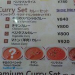 ドゥルガ　ダイニング - 