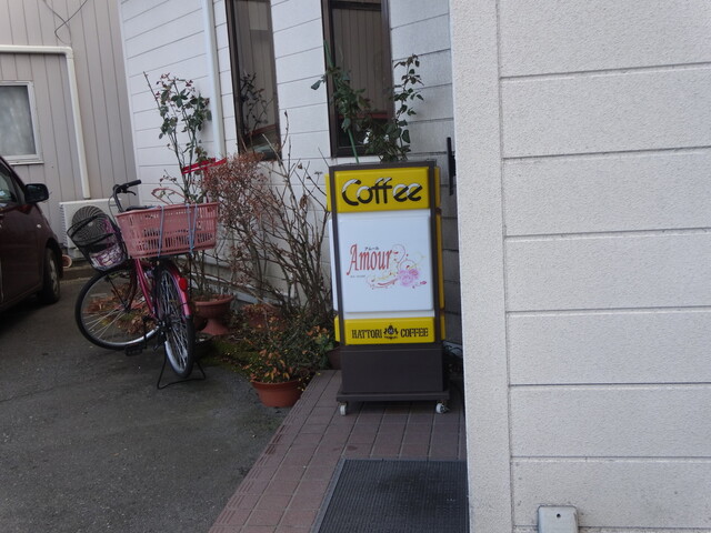 アムール - 宮古（食堂）の写真