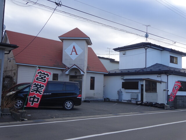 アムール - 宮古（食堂）の写真