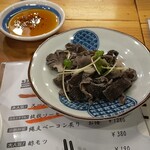 串屋横丁 - 