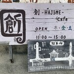 Hajime Kafe - 