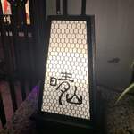 日本料理 晴山 - 