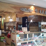 峠の玄氣屋 - 