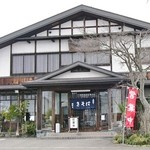 Suzaka ya - お店の全体です