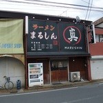 Marushin - 