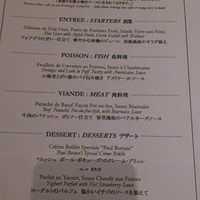 ブラッスリー ポール・ボキューズ 銀座 - 