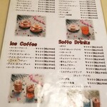 コーヒーショップ ポップコーン - 