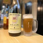 おき野 - りすイエロー