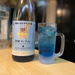 おき野 - 沖縄んブルー