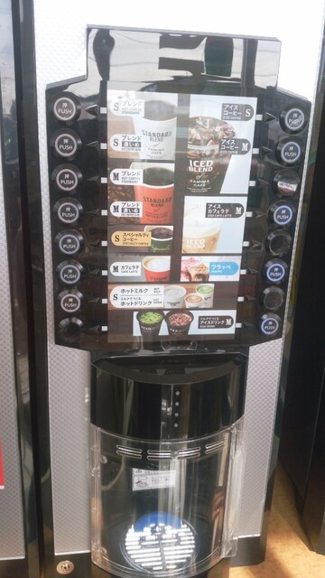 FamilyMart Seisuochiai Ten photo 3