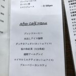 茶房　わらび野 - 