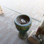 田代 - 外の火鉢