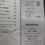 茶房　わらび野 - 