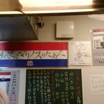 博多鉄板焼き 広島お好み焼き もんちゃん - おすすめメニューや広島地酒ラインナップ