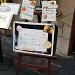 普通の食堂いわま - 