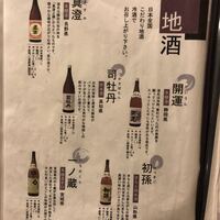 割烹　菱屋 - 