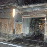 料亭 金鍋 - お店・100前の建物