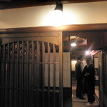 料亭 金鍋 - 芥川賞作家「火野葦平」氏が執筆されていた部屋