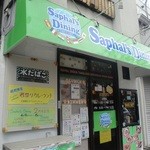 Saphal's Dining - 