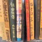 料亭 金鍋 - 机上の面影を忍ばせてます