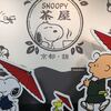 SNOOPY 茶屋 京都・錦店