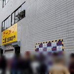 ラーメン二郎 - たくさん並んでます