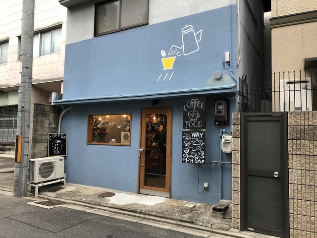 オルトコーヒーロースターズ 二条城前 コーヒー専門店 食べログ
