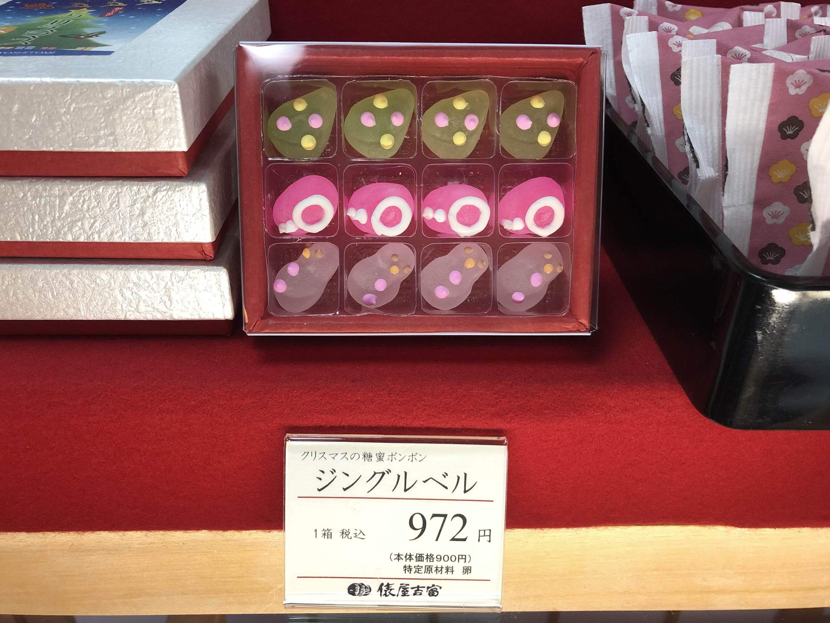 メニュー写真 俵屋吉富 本店 今出川 和菓子 食べログ メニュー写真 俵屋吉富 本店 今出川 和菓子 食べログ
