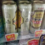 ファミリーマート - 新発売