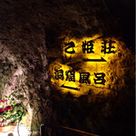 百楽荘 - 右が乙姫荘、左が洞窟風呂